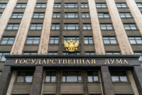 Володин: Госдума намерена выйти на новые решения по защите россиян от кибермошенников