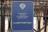 Pussy Riot* внесли в перечень террористов и экстремистов