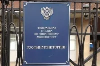 Pussy Riot* внесли в перечень террористов и экстремистов