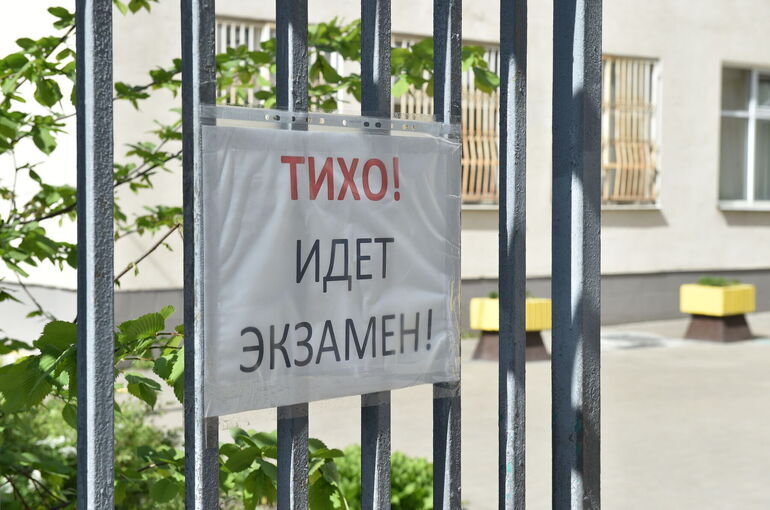 Депутат Скрозникова рассказала, кто имеет право на повторную сдачу ЕГЭ
