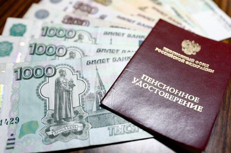 В Соцфонде заявили о повышении накопительных пенсий с августа