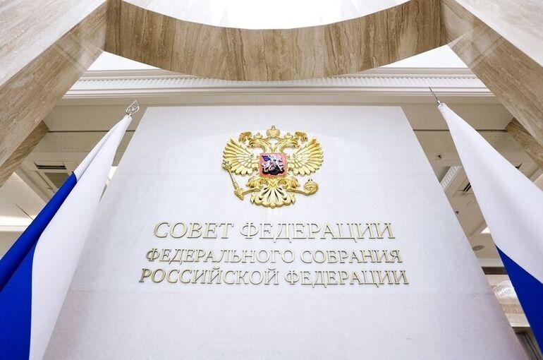 Сенаторы рассмотрят закон об усилении борьбы с фальсификацией истории