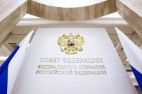 Сенаторы рассмотрят закон об усилении борьбы с фальсификацией истории