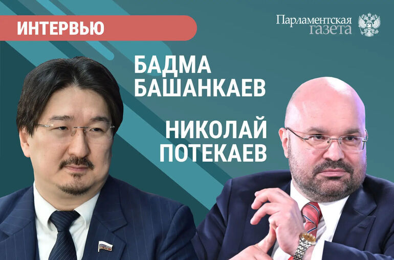 Доктор медицинских наук Николай Потекаев и депутат Госдумы Бадма Башанкаев — о том, как защититься от меланомы 