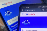 На «Госуслугах» может появиться опция самозапрета на звонки из-за границы