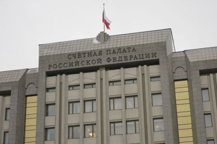 Счетная палата проверила доходы и расходы Минстроя в 2025 году