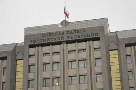 Счетная палата проверила доходы и расходы Минстроя в 2025 году