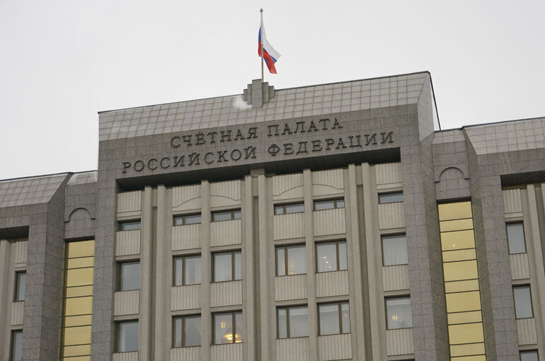 Счетная палата проверила доходы и расходы Минстроя в 2025 году