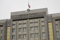 Счетная палата проверила доходы и расходы Минстроя в 2025 году