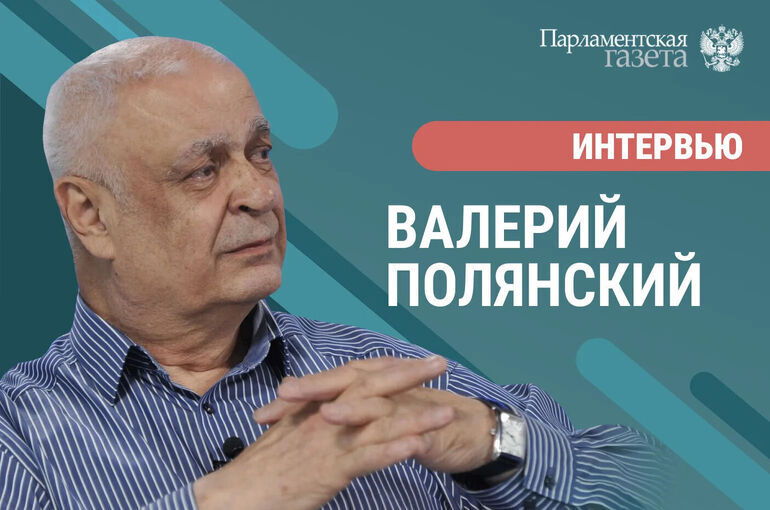 Валерий Полянский о музыке и «культурном коде» россиян
