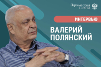 Валерий Полянский о музыке и «культурном коде» россиян