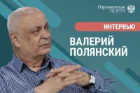 Валерий Полянский о музыке и «культурном коде» россиян