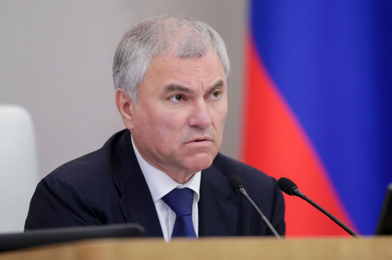 Володин: Работу Госдумы систематизировали, исходя из сегодняшних вызовов