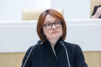Набиуллина: Разработан механизм, позволяющий банкоматам работать без интернета