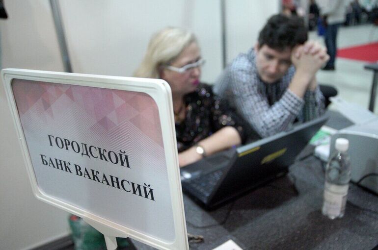 Какие тренды могут изменить рынок труда