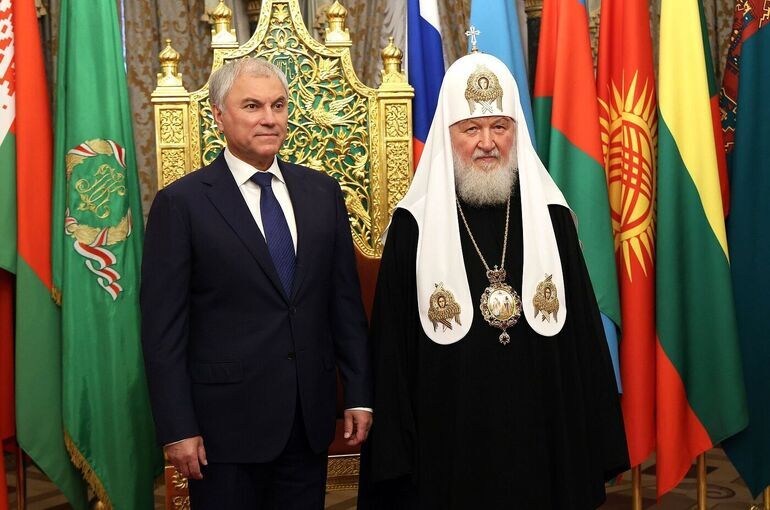 Володин поздравил Патриарха Кирилла с Днем тезоименитства