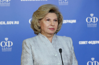 Москалькова назвала санкции грубейшим нарушением прав человека