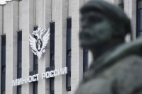 Контроль общественных объединений с участием государства хотят усилить