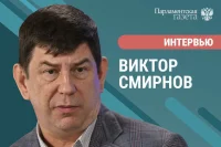 Депутат Смирнов о психологической безопасности во время сдачи ЕГЭ и родительской заботе Депутат Смирнов о психологической безопасности во время сдачи ЕГЭ и родительской заботе