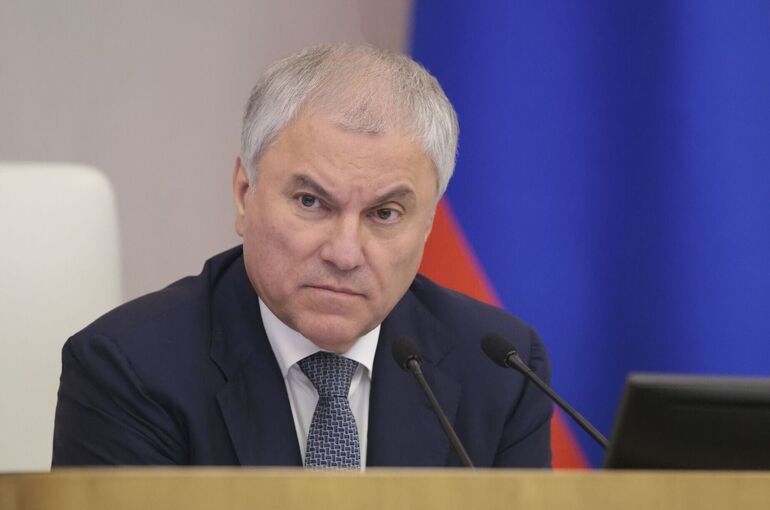 Володин рассказал о запланированных на 28 мая встречах с китайскими парламентариями