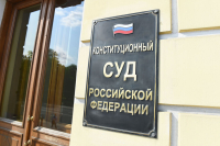 Конституционный суд ограничил компенсацию за несостоявшийся ремонт по ОСАГО