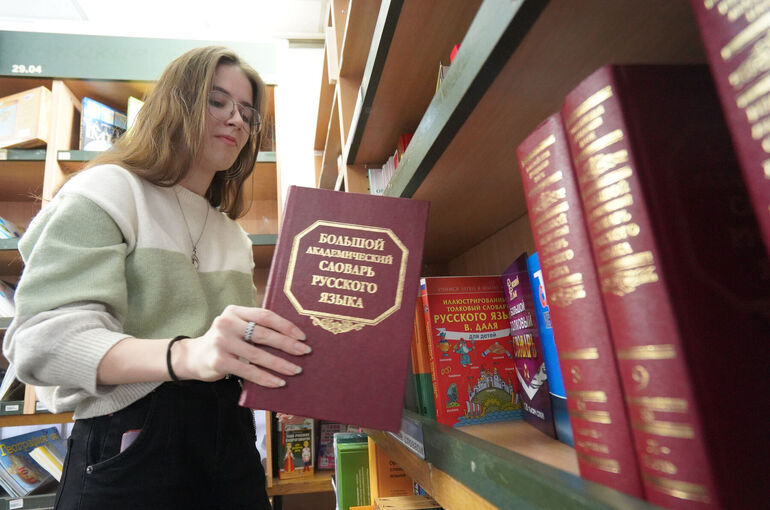 Россия будет создавать условия для продвижения русского языка в мире