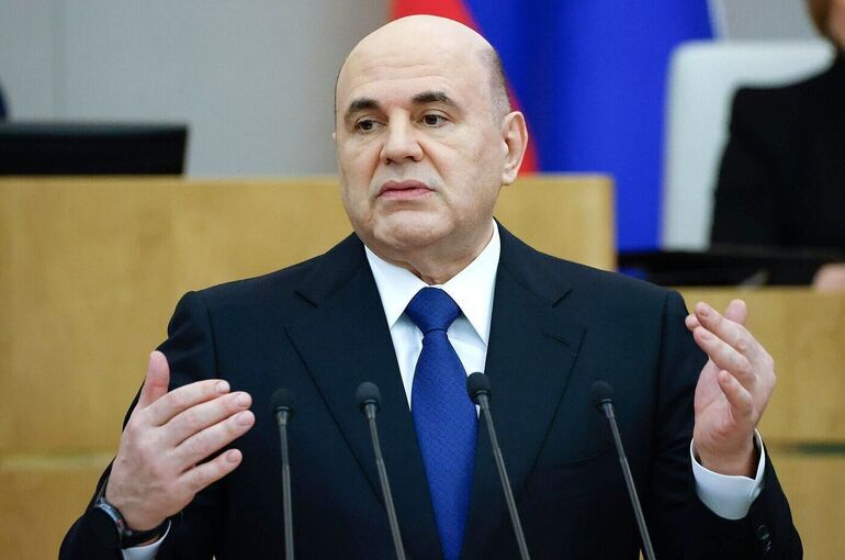Мишустин: Получение единого пособия для семей нужно упрощать