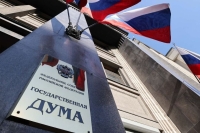 Госдума утвердила календарь рассмотрения вопросов на июнь 2026 года