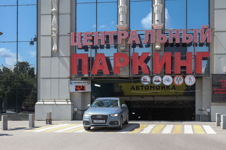 Минтранс предложил ввести постоплату парковок