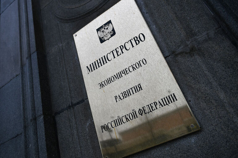 В Минэкономразвития рассказали, как повысить инвестпривлекательность моногородов