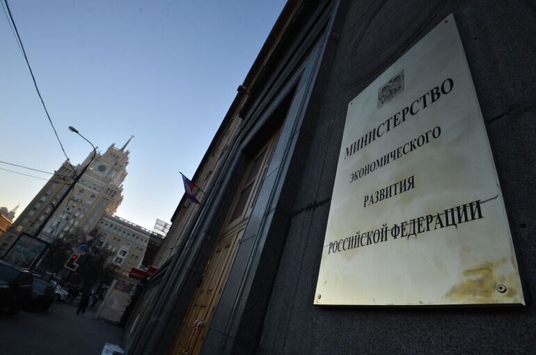 В Минэкономразвития нашли способ улучшить качество жизни в моногородах