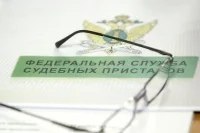 Российские приставы принудительно взыскивают с Euroclear более 25 млрд рублей