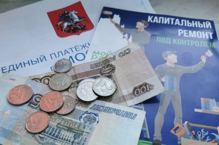 В России предложили снизить возраст для компенсации расходов на капремонт