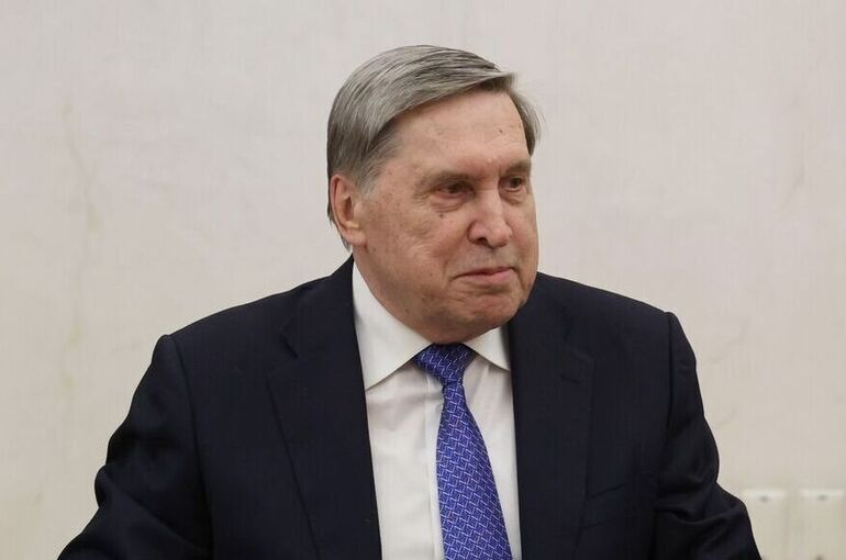 Ушаков: Россия обсуждает с США все волнующие ее вопросы по Украине