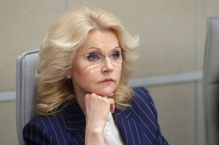 Голикова: Соцфонд окажет дополнительную поддержку семьям пострадавших в Старобельске