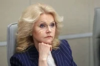 Голикова: Соцфонд окажет дополнительную поддержку семьям пострадавших в Старобельске