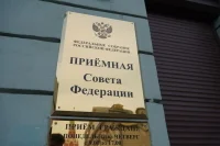 Сенаторы обсудят новую процедуру реставрации памятников культуры