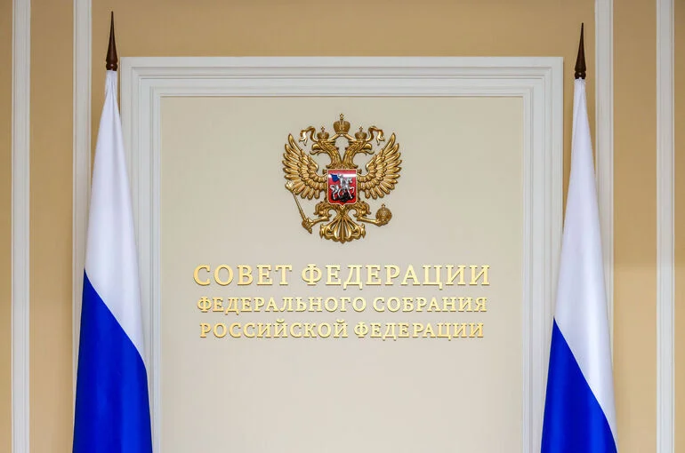 Совет Федерации выступил с заявлением против агрессивного давления США на Кубу