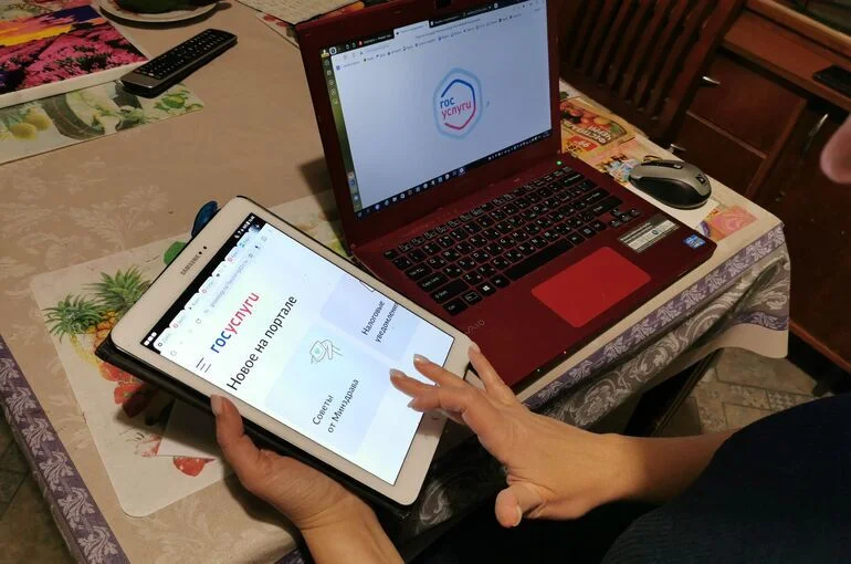 На портале «Госуслуг» теперь можно подать заявление на налоговый кешбэк
