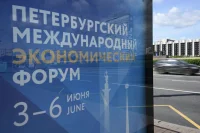 Делегация из США, сделки на триллионы и большая речь президента: что ждать от ПМЭФ-2026