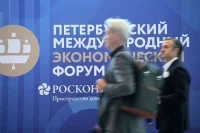 Новые технологии и производительность труда: на ПМЭФ обозначили новые источники роста экономики