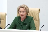 Матвиенко предложила подумать о создании «служб знакомств» на предприятиях