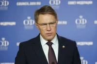 Мурашко: Беседу с врачом через «Макс» можно будет загрузить в медкарту