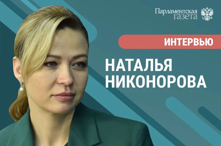 Сенатор Наталья Никонорова — о трагедиях в Енакиеве и Старобельске, а также об обстановке на трассе «Новороссия»