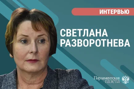 Депутат Светлана Разворотнева — об отключениях горячей воды и кадрах в ЖКХ