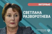 Депутат Светлана Разворотнева — об отключениях горячей воды и кадрах в ЖКХ Депутат Светлана Разворотнева — об отключениях горячей воды и кадрах в ЖКХ