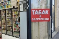 Госдума рассмотрит поправки о праве регионов полностью запрещать продажу вейпов