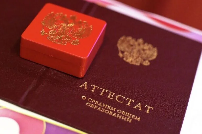 Родителям выпускников предложили предоставлять выходной в день выдачи аттестатов