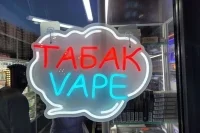 Госдума приняла поправку о праве регионов полностью запрещать продажу вейпов