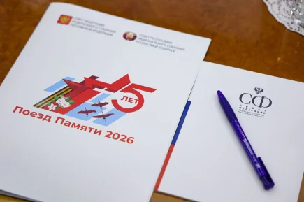 На «Поезд памяти» позвали участников из стран антигитлеровской коалиции